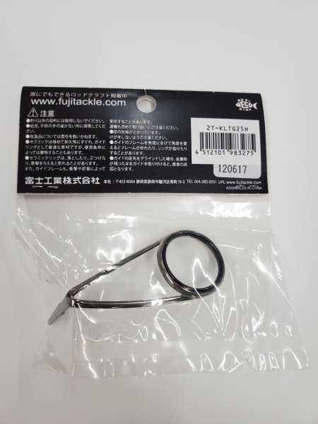 画像2: フジガイド/フジガイド/T-KLTG25H (2)