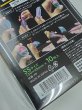 画像5: リョウケ/スルッパ (5)