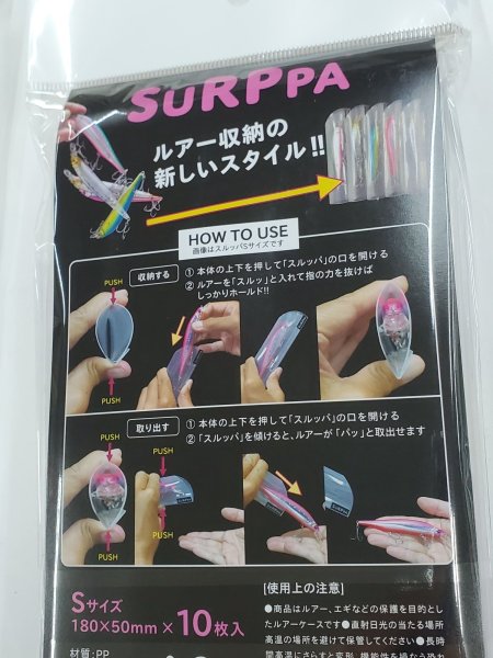 画像2: リョウケ/スルッパ (2)