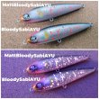 画像1: ご予約品！オーバスライブ/MTS86F MTスティック”BloodySabiAYU”（ブラッディサビ鮎） (1)